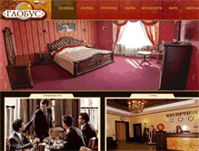 Tablet Screenshot of hotel-globus.com